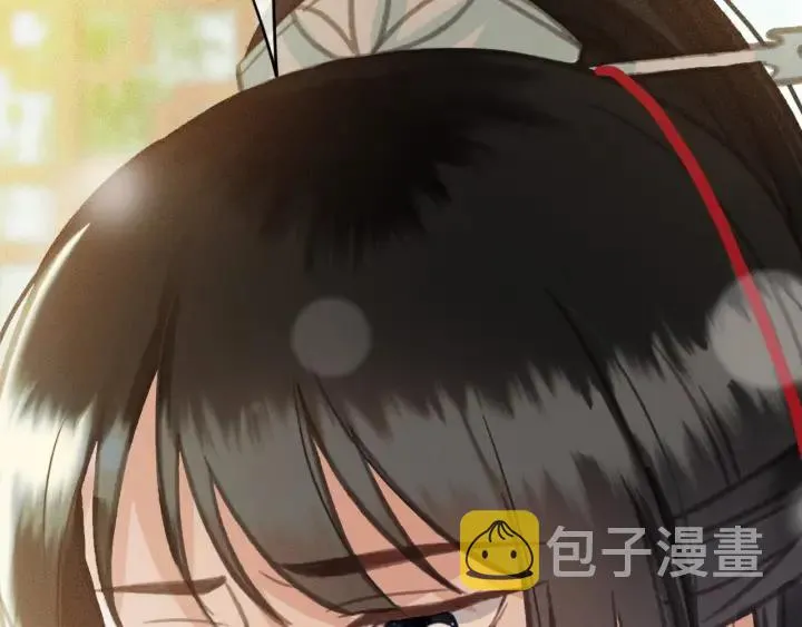 第56话 婉容之计 第44页