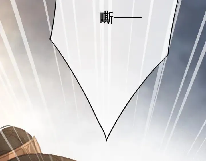 第56话 婉容之计 第55页