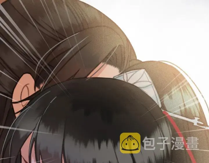 第56话 婉容之计 第56页