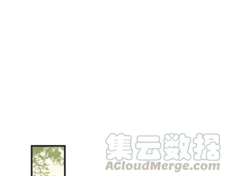 第56话 婉容之计 第73页