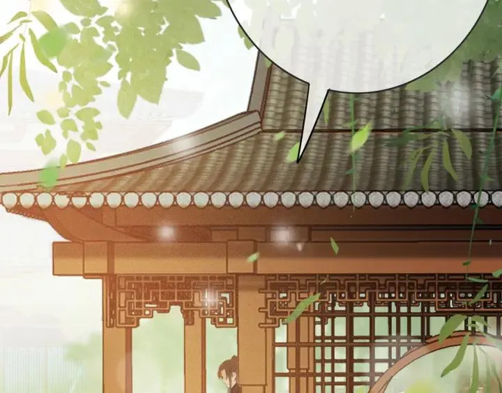 第56话 婉容之计 第76页