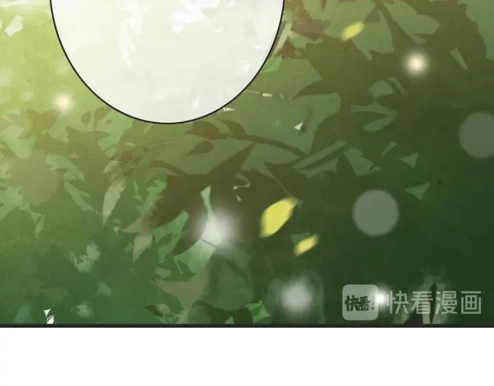 第56话 婉容之计 第78页