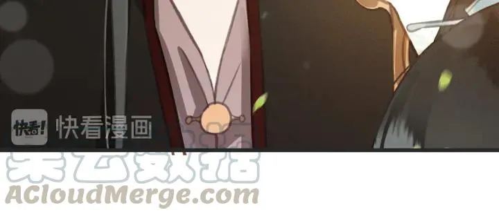 第56话 婉容之计 第89页