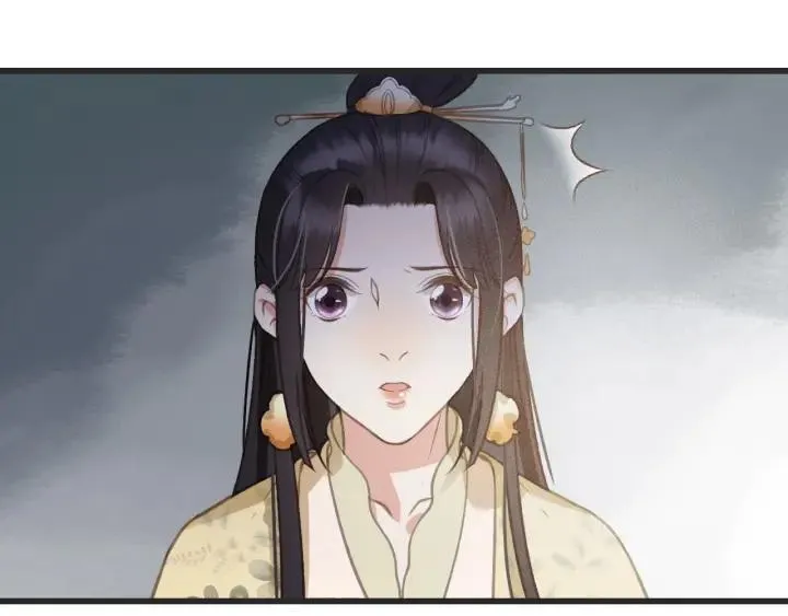 第56话 婉容之计 第90页