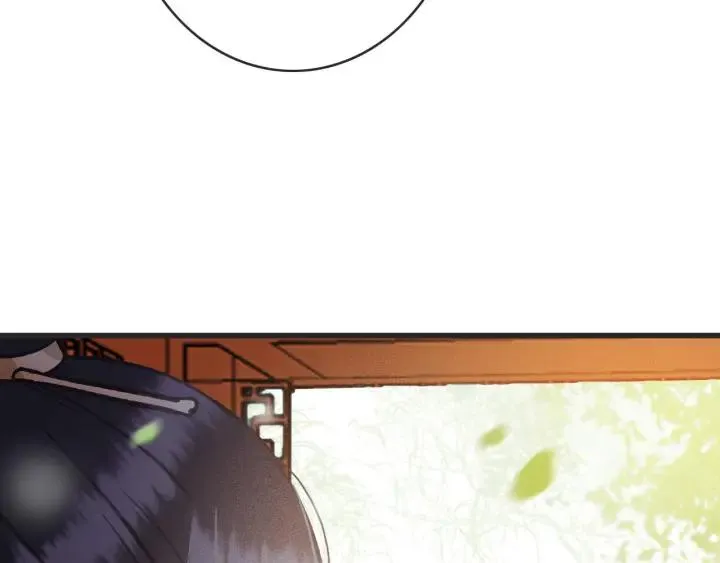 第56话 婉容之计 第94页