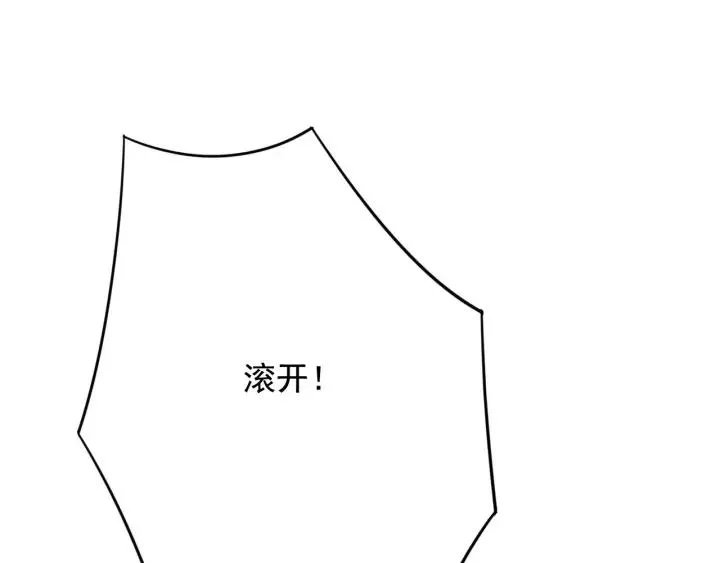 第56话 婉容之计 第114页