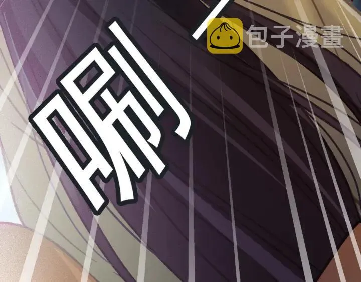 第56话 婉容之计 第118页