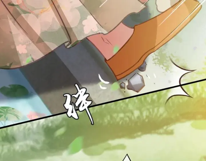 第56话 婉容之计 第120页
