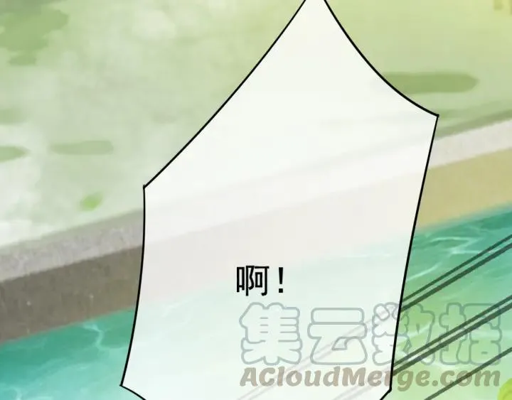 第56话 婉容之计 第121页