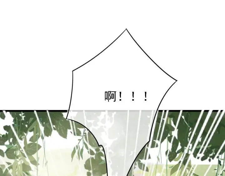 第57话 给名分 第10页