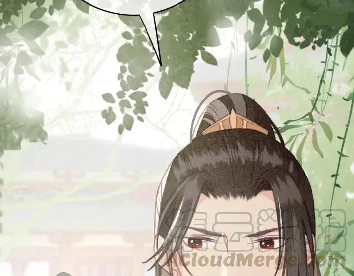 第57话 给名分 第17页