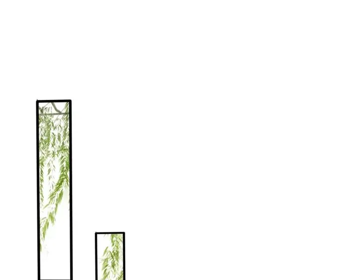第57话 给名分 第20页