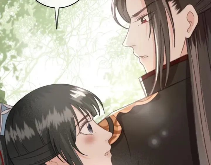 第57话 给名分 第30页