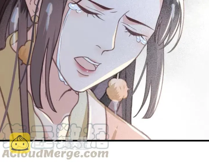 第57话 给名分 第37页