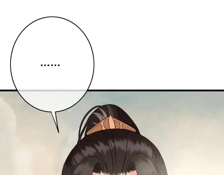 第57话 给名分 第38页