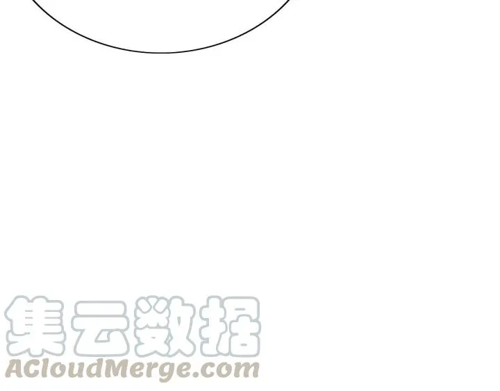 第57话 给名分 第45页