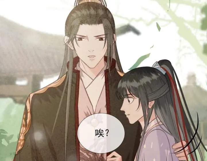 第57话 给名分 第51页