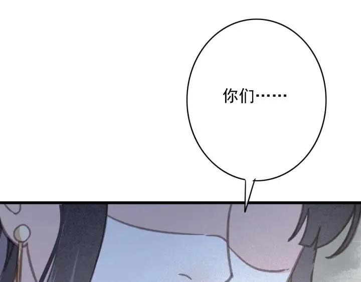 第57话 给名分 第58页