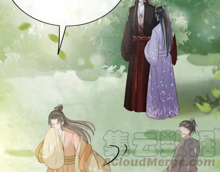 第57话 给名分 第61页