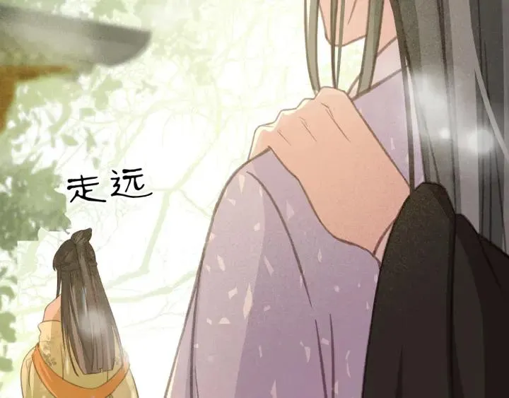 第57话 给名分 第63页
