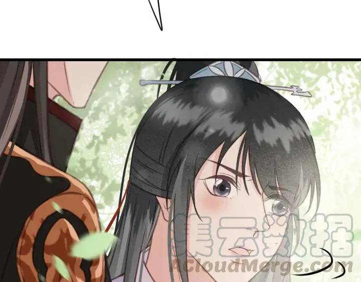 第57话 给名分 第69页
