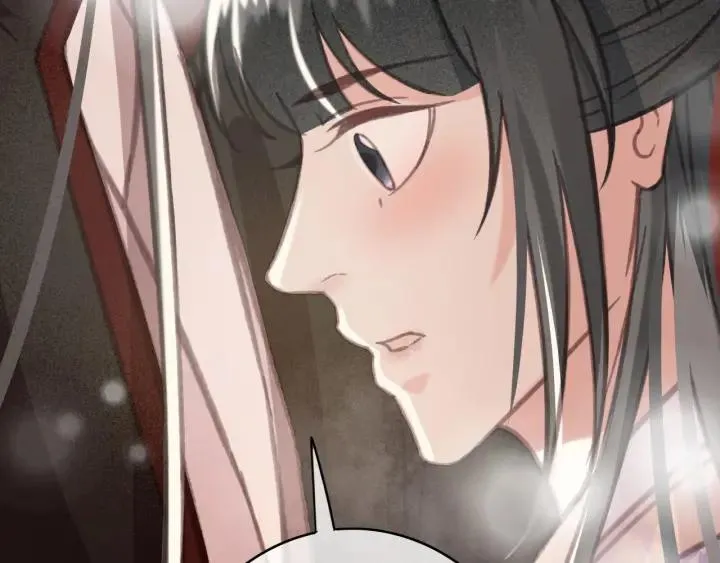 第57话 给名分 第78页