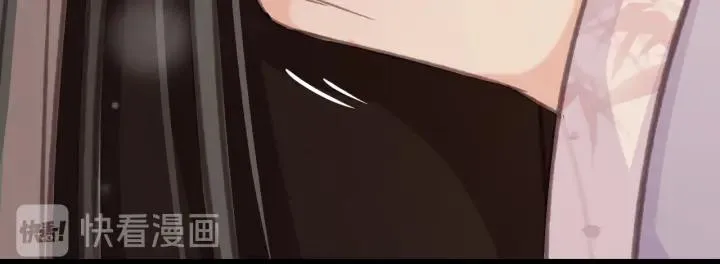 第57话 给名分 第82页