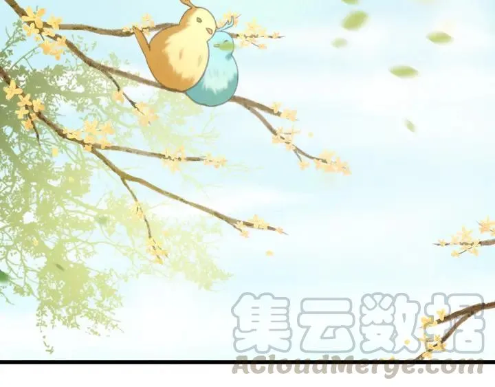 第57话 给名分 第85页