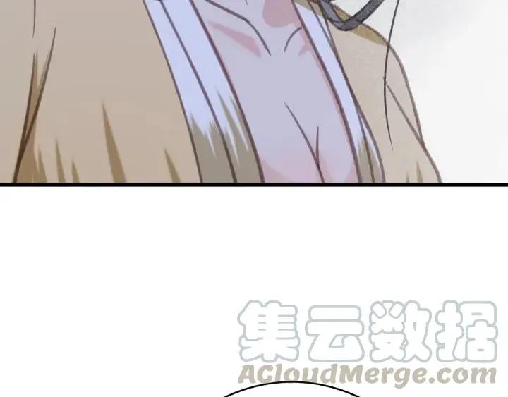 第57话 给名分 第97页