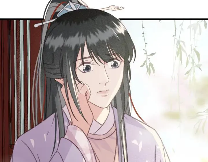 第57话 给名分 第104页