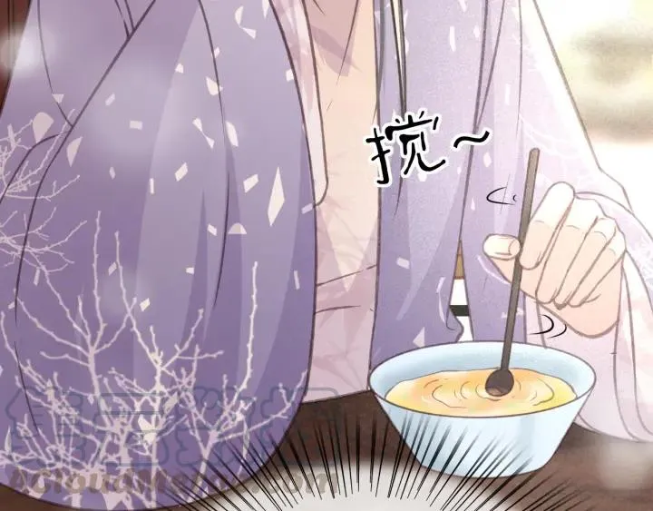 第57话 给名分 第105页