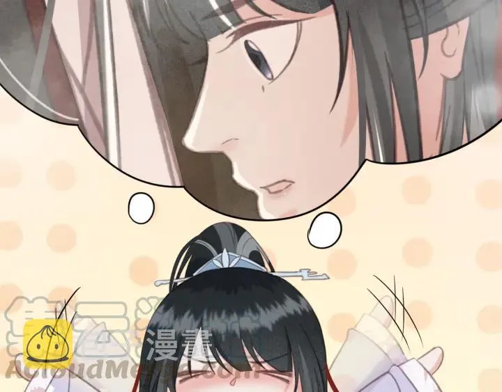 第57话 给名分 第109页