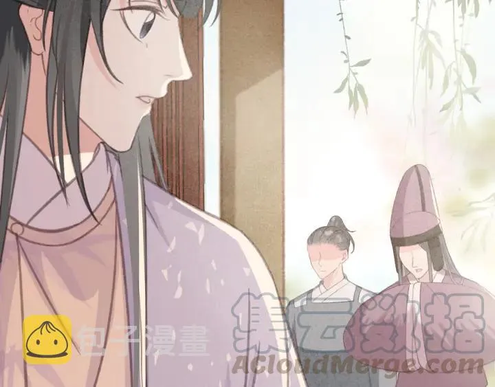 第57话 给名分 第113页
