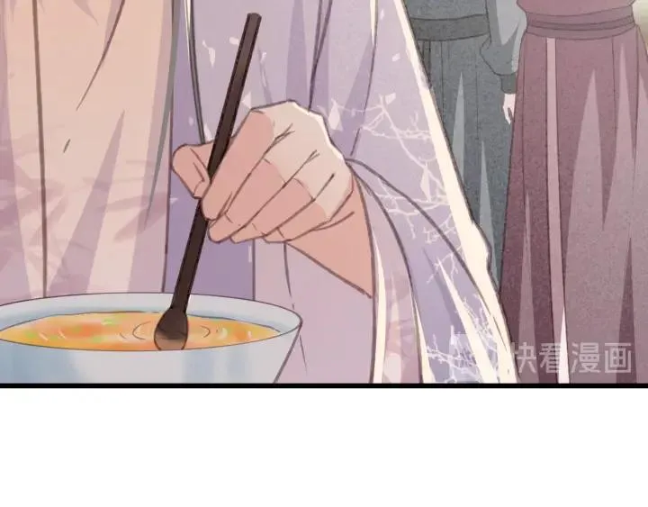 第57话 给名分 第114页