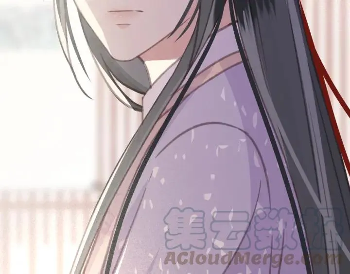 第57话 给名分 第117页