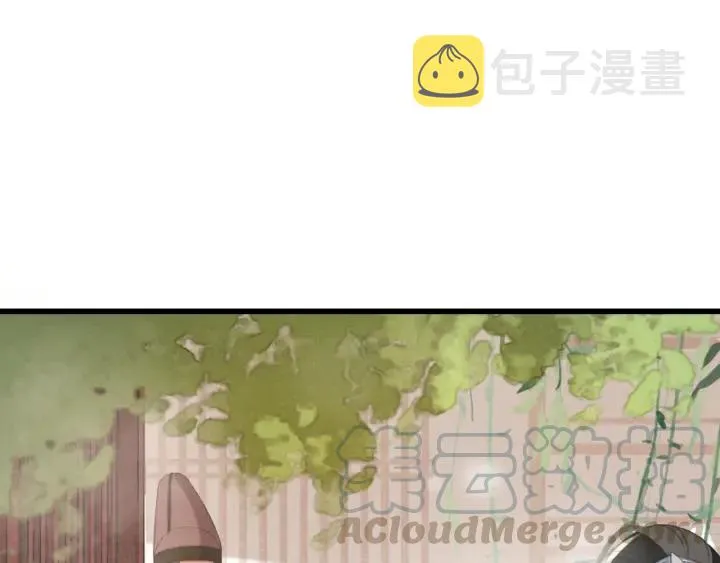 第57话 给名分 第129页