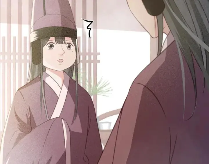 第57话 给名分 第138页