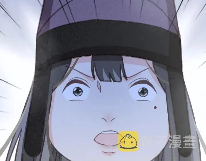 第57话 给名分 第146页