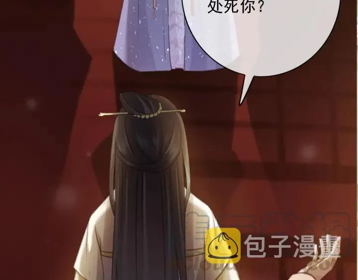 第57话 给名分 第153页