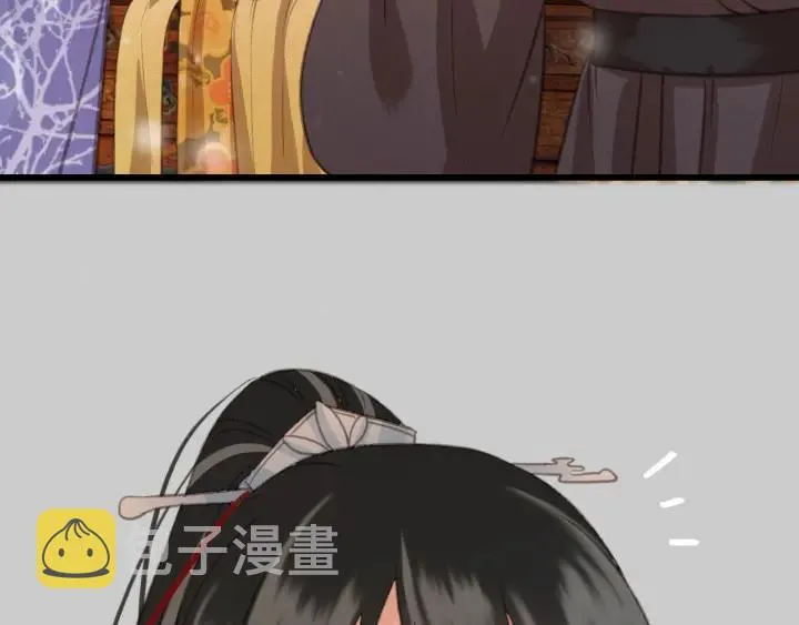 第58话 毒杀 第11页