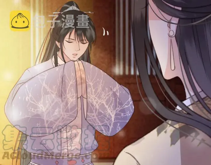 第58话 毒杀 第21页