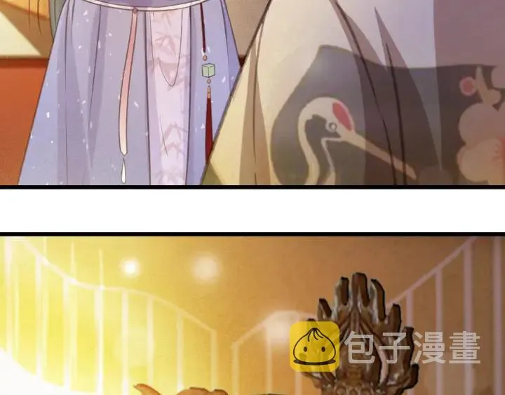 第58话 毒杀 第22页