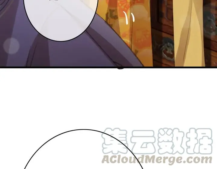 第58话 毒杀 第25页