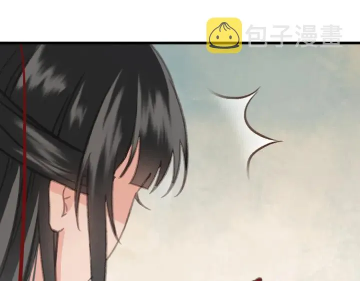 第58话 毒杀 第31页