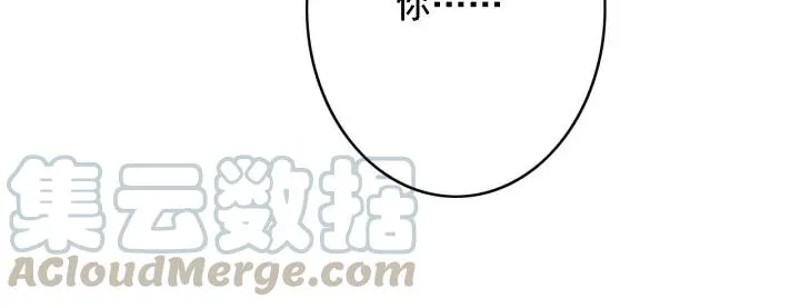 第58话 毒杀 第49页