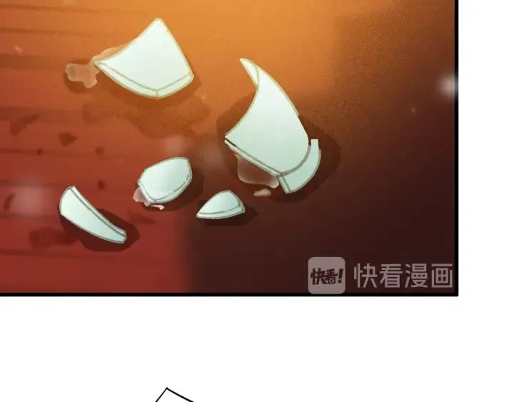 第58话 毒杀 第51页