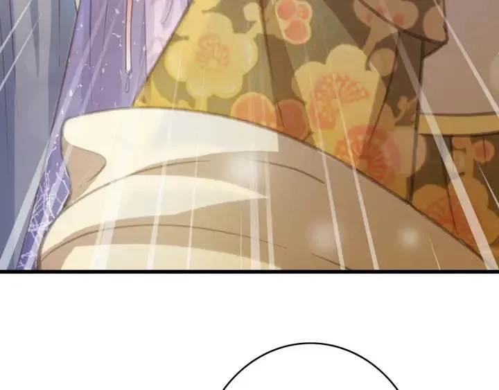 第58话 毒杀 第55页