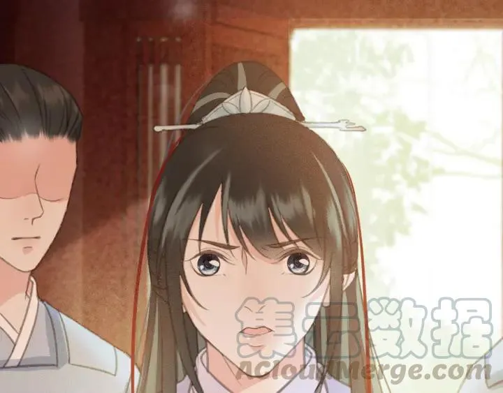 第58话 毒杀 第57页
