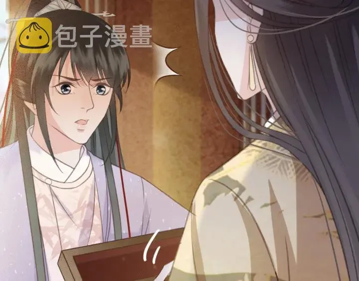 第58话 毒杀 第64页