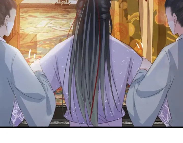 第58话 毒杀 第70页